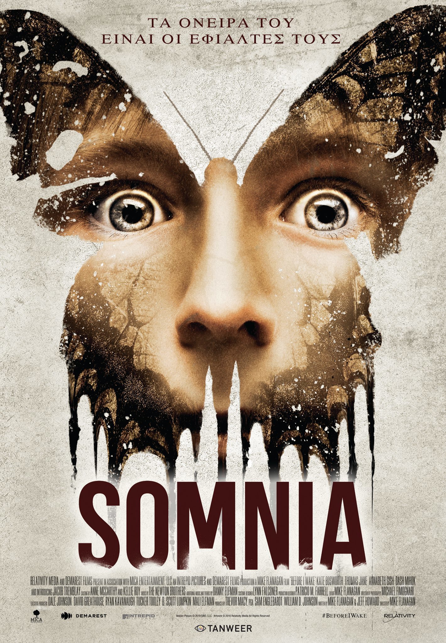 Poster de la película "Somnia. Dentro de tus sueños"