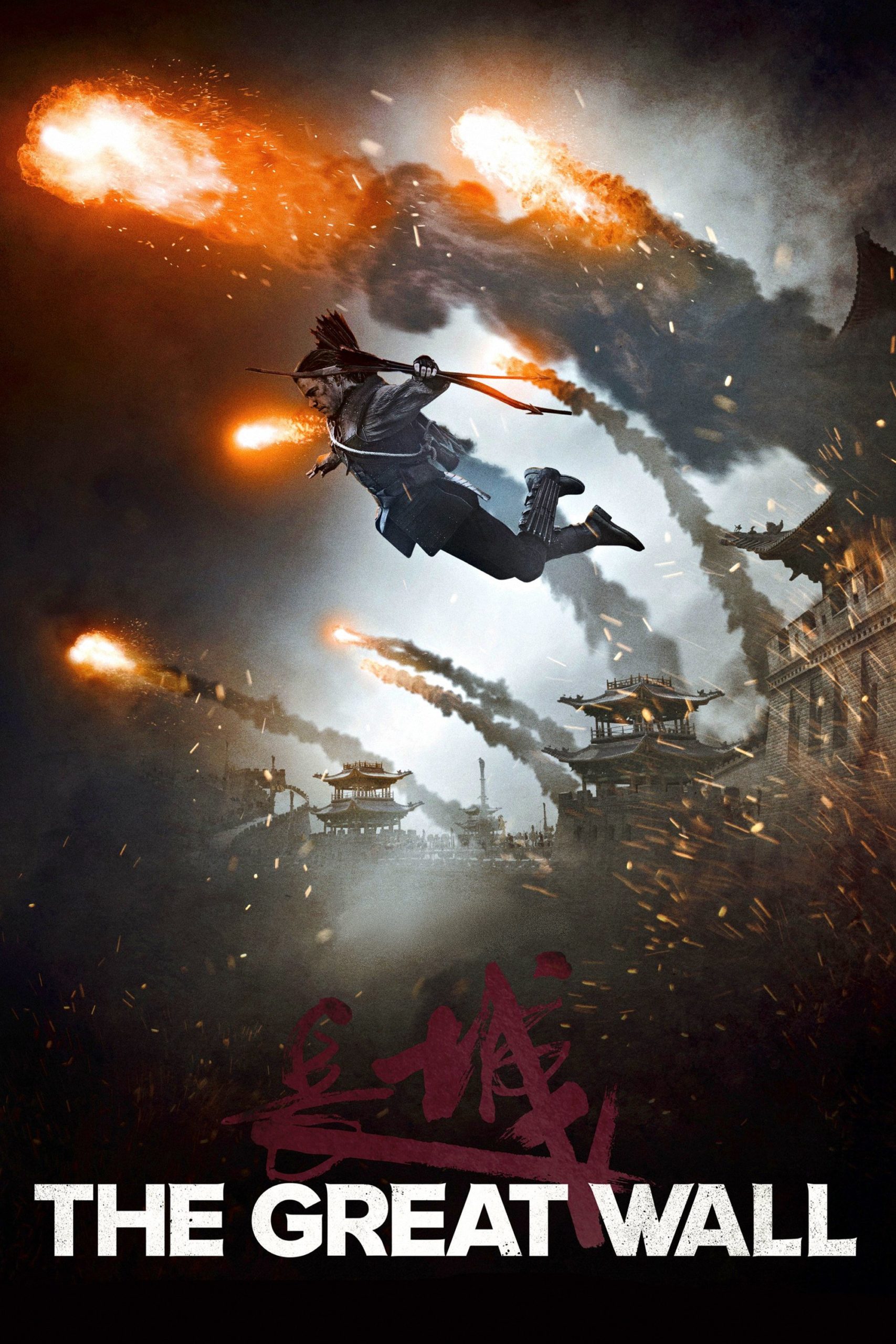 Poster de la película "The Great Wall"