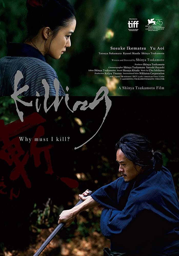 Poster de la película "Zan (Killing)"