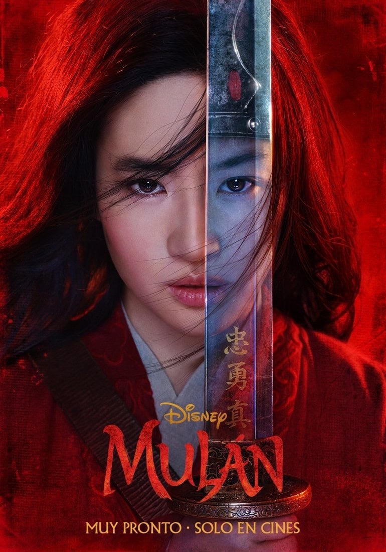 Poster de la película "Mulán"